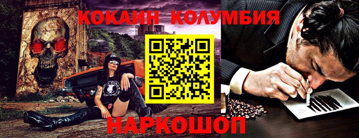 Каннабис  APVP СОЛЬ   Кокаин  Меф МЯУ МЯУ  Мефедрон кристаллы  Нефтекамск  Гашиш  Вход с VPN 