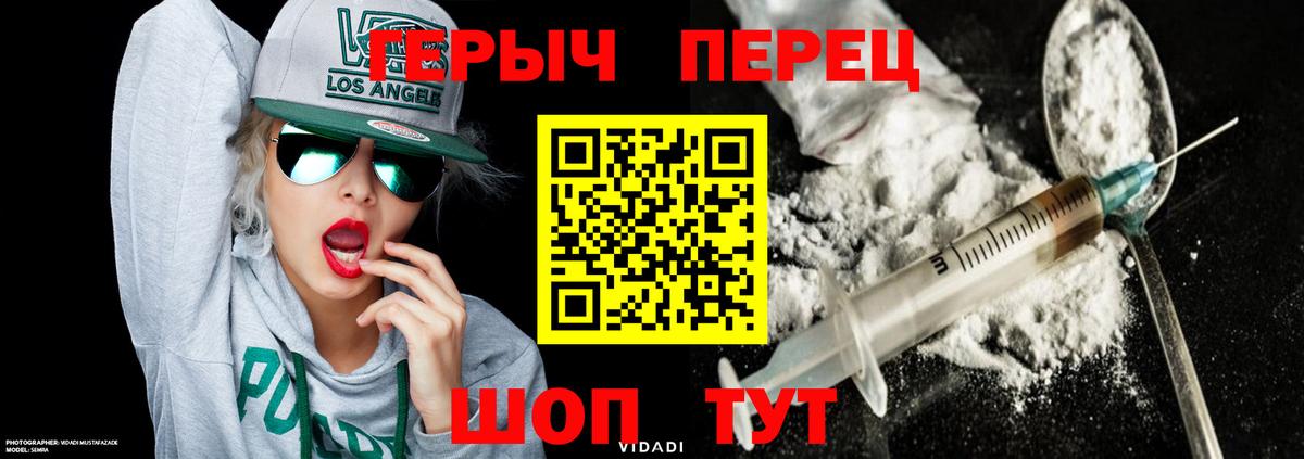 ГЕРОИН афганец Нефтекамск