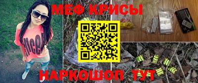 амфетамин Гусев