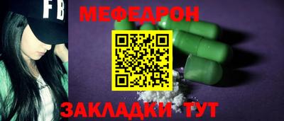 амфетамин Гусев