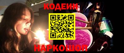 амфетамин Гусев