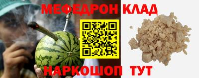 амфетамин Гусев