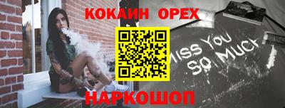 амфетамин Гусев