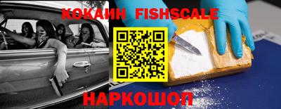 амфетамин Гусев