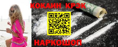 соль курить ск Гусь-Хрустальный
