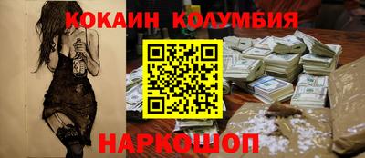 амфетамин Гусев