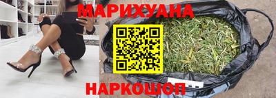 метамфетамин Ставрополь