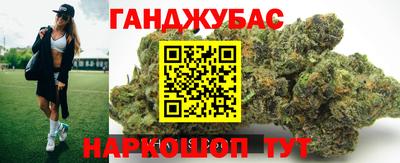 амфетамин Гусев