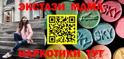 соль курить ск Гусь-Хрустальный