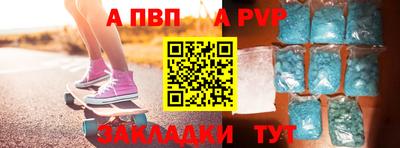 амфетамин Гусев