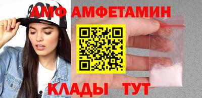 амфетамин Гусев