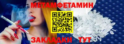 соль курить ск Гусь-Хрустальный