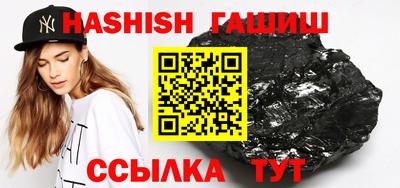 соль курить ск Гусь-Хрустальный