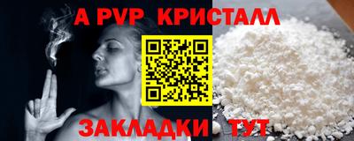амфетамин Гусев