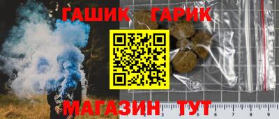 соль курить ск Гусь-Хрустальный