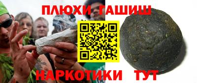 соль курить ск Гусь-Хрустальный