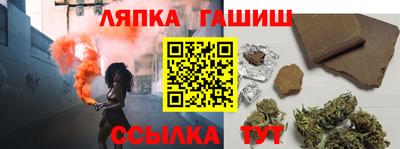 соль курить ск Гусь-Хрустальный