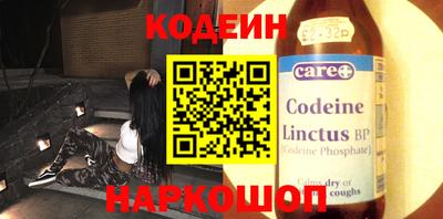 амфетамин Гусев