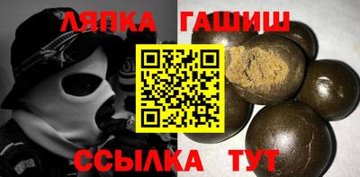 амфетамин Гусев