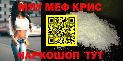 амфетамин Гусев
