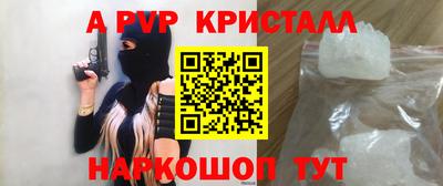 амфетамин Гусев