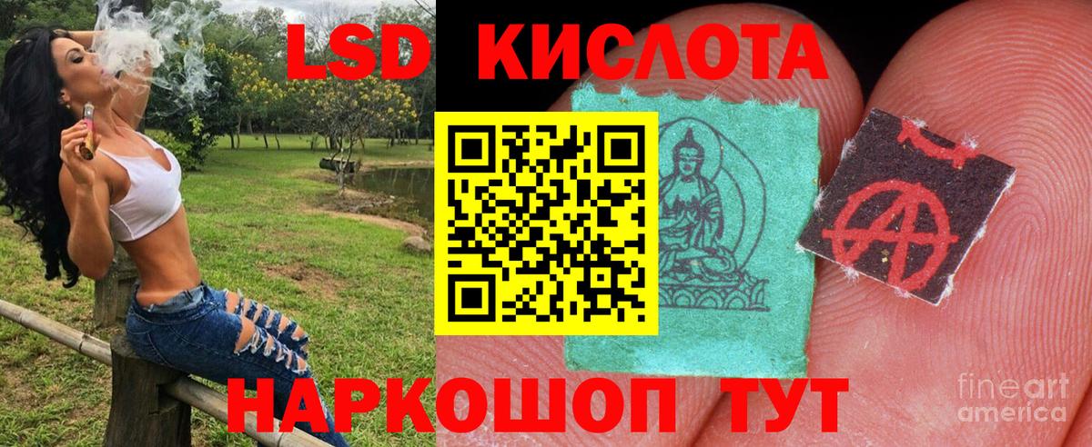 Наркотические марки 1,8мг  Наркотические марки 1,8мг  Марки NBOMe  Вход с VPN  Нефтекамск 