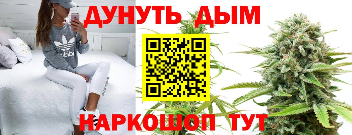 Каннабис MAZAR  Вход с VPN  Каннабис White Widow  Нефтекамск  Бошки марихуана семена  Марихуана OG Kush 