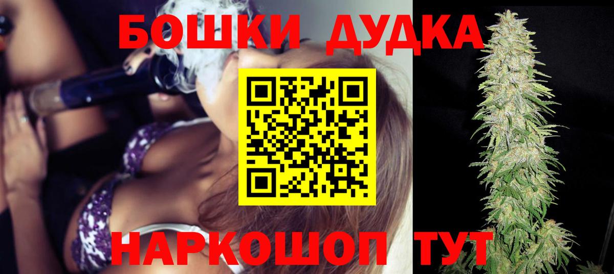 Бошки марихуана план Нефтекамск